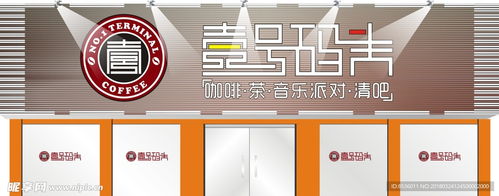 壹號碼頭室外廣告設(shè)計(jì) 從創(chuàng)意圖紙到立體視覺的藝術(shù)之旅