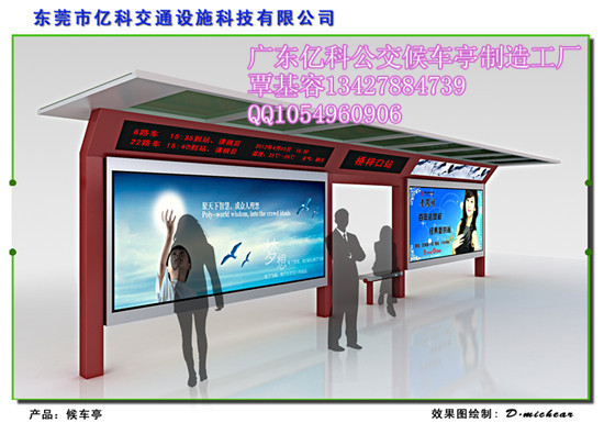 城市家具的藝術(shù)與商業(yè)價(jià)值 從公交候車亭公司、廣告燈箱尺寸到區(qū)域應(yīng)用解析