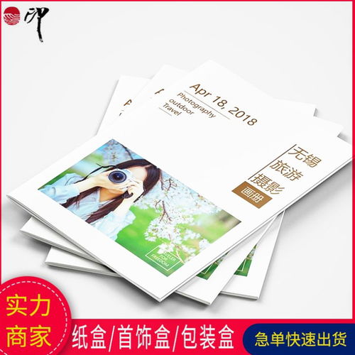 視覺藝術與商業的完美融合 專業攝影、畫冊設計、家裝地板樣本與廣告制作一站式定制